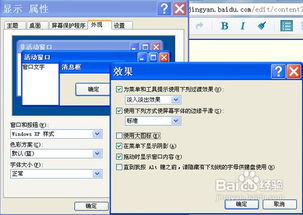 电脑华为图标大小怎么调(华为电脑图标大小调整指南) 电脑华为图标大小怎么调(华为电脑图标大小调整指南)