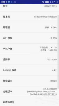 华为电脑怎么改内存(华为电脑内存升级指南,轻松提升性能) 华为电脑怎么改内存(华为电脑内存升级指南,轻松提升性能)