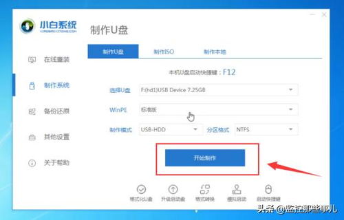 华为电脑怎么从优盘启动(华为电脑如何从优盘启动) 华为电脑怎么从优盘启动(华为电脑如何从优盘启动)