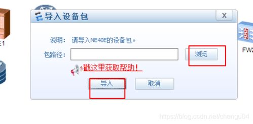 华为电脑右击怎么在左边(华为电脑右击操作侧边化的体验解析)