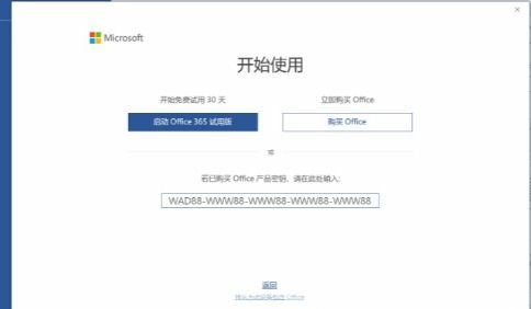 华为电脑没有office怎么用(华为电脑没有预装Office，该如何应对？