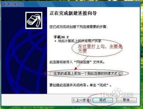 华为手机怎么接电脑上网(华为手机连接电脑上网,简易指南) 华为手机怎么接电脑上网(华为手机连接电脑上网,简易指南)