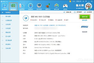 华为电脑应该怎么设置壁纸(华为电脑壁纸设置全攻略) 华为电脑应该怎么设置壁纸(华为电脑壁纸设置全攻略)