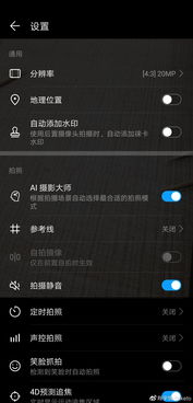 华为电话电脑模式怎么关闭(华为电话电脑模式关闭方法详解) 华为电话电脑模式怎么关闭(华为电话电脑模式关闭方法详解)