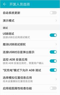 华为电脑更新怎么彻底关闭(华为电脑更新彻底关闭的方法与策略)