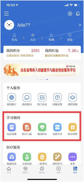 华为平板app怎么传到电脑(华为平板APP如何轻松传输至电脑，详细步骤解析)
