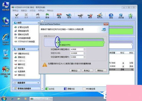 华为电脑怎么多分几个盘(华为电脑如何分区，多分几个盘的方法与步骤)