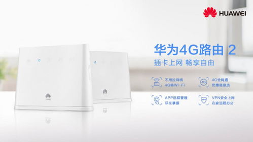 网线华为电脑怎么插线(华为电脑网线插线指南)