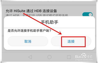 华为电脑怎么调待机模式(华为电脑如何调整待机模式,简单教程) 华为电脑怎么调待机模式(华为电脑如何调整待机模式,简单教程)