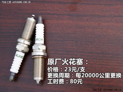 汽车钢珠打碎玻璃多少钱(汽车钢珠打碎玻璃的费用解析) 汽车钢珠打碎玻璃多少钱(汽车钢珠打碎玻璃的费用解析)