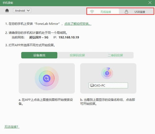 华为电脑怎么区域录屏(华为电脑如何进行区域录屏,详细步骤与操作指南) 华为电脑怎么区域录屏(华为电脑如何进行区域录屏,详细步骤与操作指南)
