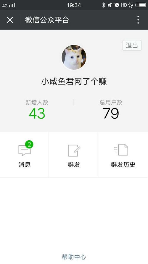 华为电脑怎么找我的桌面(华为电脑如何快速找到我的桌面，详细指南与操作技巧)