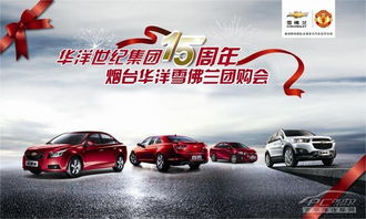 成都到烟台汽车价格多少(成都到烟台汽车价格详解,多重因素下的长途运输费用分析) 成都到烟台汽车价格多少(成都到烟台汽车价格详解,多重因素下的长途运输费用分析)
