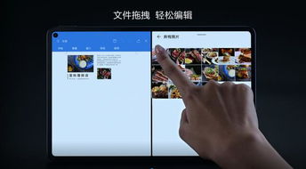 华为怎么分屏打游戏电脑(华为电脑分屏打游戏，实现多任务操作的便捷体验)