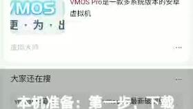华为怎么查电脑系统(华为电脑系统查看方法详解) 华为怎么查电脑系统(华为电脑系统查看方法详解)