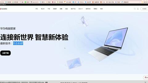 怎么开启悬浮窗华为电脑(华为电脑如何开启悬浮窗功能) 怎么开启悬浮窗华为电脑(华为电脑如何开启悬浮窗功能)