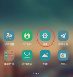 怎么开启悬浮窗华为电脑(华为电脑如何开启悬浮窗功能) 怎么开启悬浮窗华为电脑(华为电脑如何开启悬浮窗功能)