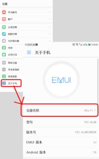 怎么上传文件给华为电脑(详解如何上传文件至华为电脑) 怎么上传文件给华为电脑(详解如何上传文件至华为电脑)