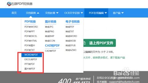 华为电脑驱动权限怎么设置(华为电脑驱动权限设置详解) 华为电脑驱动权限怎么设置(华为电脑驱动权限设置详解)