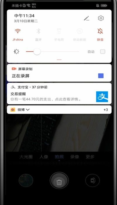 华为电脑拍照怎么调亮度(华为电脑拍照时如何调整亮度—详细操作指南) 华为电脑拍照怎么调亮度(华为电脑拍照时如何调整亮度—详细操作指南)