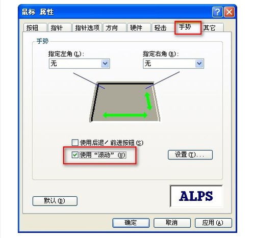 华为电脑下横线怎么设置(华为电脑下划线设置详解) 华为电脑下横线怎么设置(华为电脑下划线设置详解)