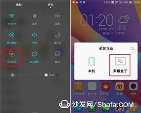华为电脑双开微笑怎么关(华为电脑双开微笑功能详解及关闭方法) 华为电脑双开微笑怎么关(华为电脑双开微笑功能详解及关闭方法)