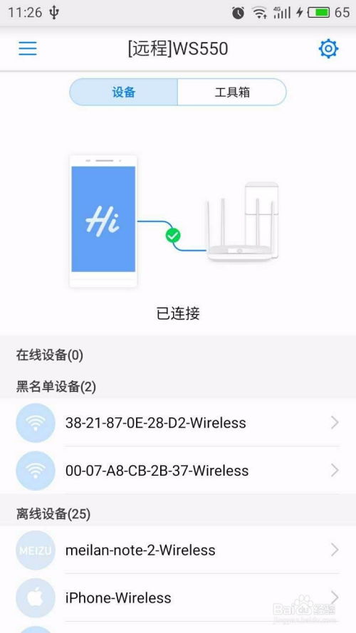 华为路由怎么自动连电脑(华为路由器如何自动连接电脑,设置教程与经验分享) 华为路由怎么自动连电脑(华为路由器如何自动连接电脑,设置教程与经验分享)