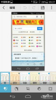 华为电脑怎么看截图(华为电脑查看截图的方法详解) 华为电脑怎么看截图(华为电脑查看截图的方法详解)