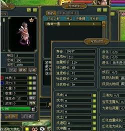 问道华为怎么在电脑玩(问道华为电脑版，如何在电脑上畅享游戏乐趣)