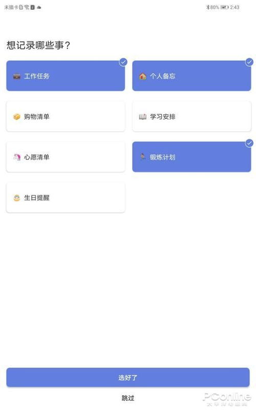 华为电脑怎么双机位共享(华为电脑双机位共享的实现方法与优势) 华为电脑怎么双机位共享(华为电脑双机位共享的实现方法与优势)