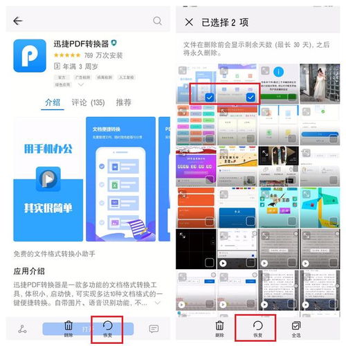 电脑照片怎么传到华为云(如何将电脑照片上传到华为云空间) 电脑照片怎么传到华为云(如何将电脑照片上传到华为云空间)