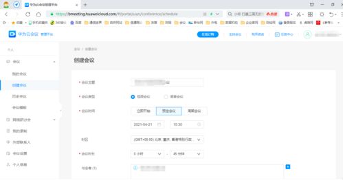 电脑照片怎么传到华为云(如何将电脑照片上传到华为云空间) 电脑照片怎么传到华为云(如何将电脑照片上传到华为云空间)