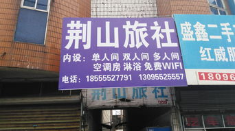 怀远汽车站门牌号多少(怀远汽车站门牌号探寻之旅) 怀远汽车站门牌号多少(怀远汽车站门牌号探寻之旅)