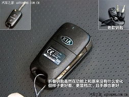 路桥汽车钥匙开齿多少钱(关于路桥汽车钥匙开齿的费用解析) 路桥汽车钥匙开齿多少钱(关于路桥汽车钥匙开齿的费用解析)
