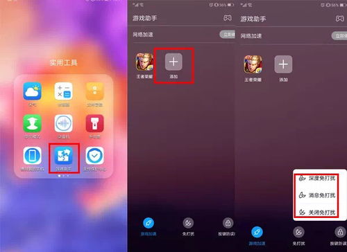 华为手机怎么开启云电脑(华为手机开启云电脑，轻松实现移动办公)