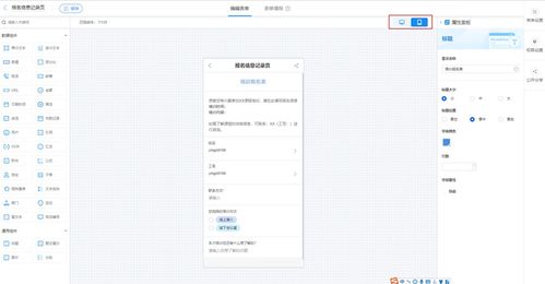 手机华为云电脑怎么用(手机华为云电脑的使用指南) 手机华为云电脑怎么用(手机华为云电脑的使用指南)