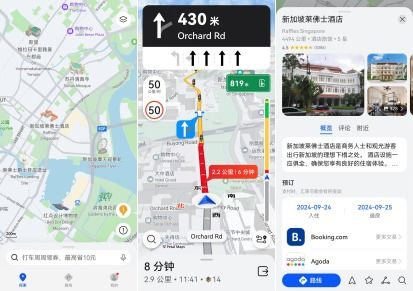 华为电脑版地图怎么下载(华为电脑版地图下载指南) 华为电脑版地图怎么下载(华为电脑版地图下载指南)