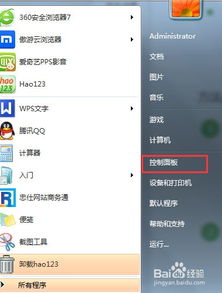 华为电脑音量好小怎么调(华为电脑音量调节指南,解决音量过小问题) 华为电脑音量好小怎么调(华为电脑音量调节指南,解决音量过小问题)