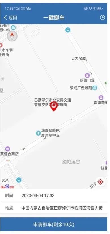 涡阳汽车站手机号多少(涡阳汽车站手机号查询及相关服务介绍)
