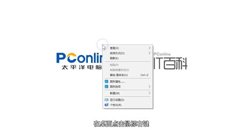 华为电脑壁纸照片怎么换(华为电脑壁纸照片的更换方法)