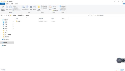 华为电脑怎么安装sd卡(华为电脑安装SD卡的步骤详解) 华为电脑怎么安装sd卡(华为电脑安装SD卡的步骤详解)