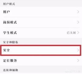华为手机怎么访问电脑版(华为手机访问电脑版的方法和步骤详解) 华为手机怎么访问电脑版(华为手机访问电脑版的方法和步骤详解)