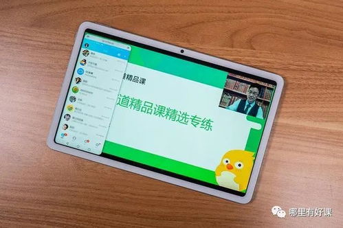 华为电脑平板快传怎么用(华为电脑平板快传使用指南) 华为电脑平板快传怎么用(华为电脑平板快传使用指南)
