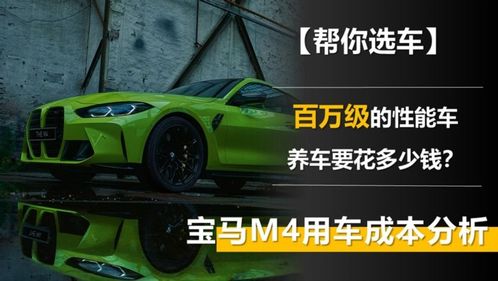 汽车极速可以改吗多少钱(汽车极速性能提升,改装费用大解析) 汽车极速可以改吗多少钱(汽车极速性能提升,改装费用大解析)
