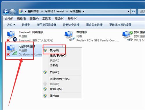 华为电脑internet连接怎么删除(华为电脑Internet连接删除步骤详解) 华为电脑internet连接怎么删除(华为电脑Internet连接删除步骤详解)