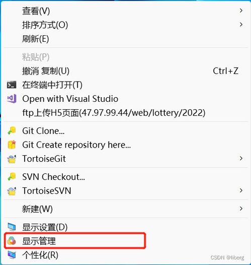 华为电脑模式演示怎么设置(华为电脑模式演示设置详解) 华为电脑模式演示怎么设置(华为电脑模式演示设置详解)