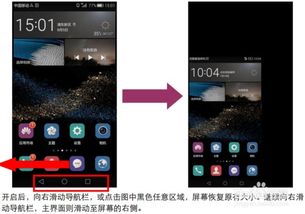 华为电脑怎么用手点屏幕(华为电脑使用触控屏幕,手点操作指南) 华为电脑怎么用手点屏幕(华为电脑使用触控屏幕,手点操作指南)