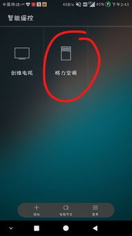 华为电脑怎么关空调按键(华为电脑空调按键功能详解及关闭方法) 华为电脑怎么关空调按键(华为电脑空调按键功能详解及关闭方法)