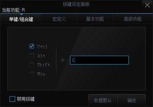 华为电脑怎么关空调按键(华为电脑空调按键功能详解及关闭方法) 华为电脑怎么关空调按键(华为电脑空调按键功能详解及关闭方法)