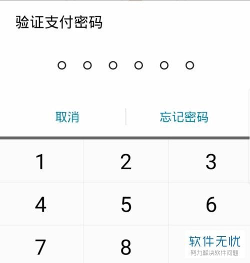 华为电脑怎么解绑账户(华为电脑解绑账户全攻略，操作简易，保障隐私安全)